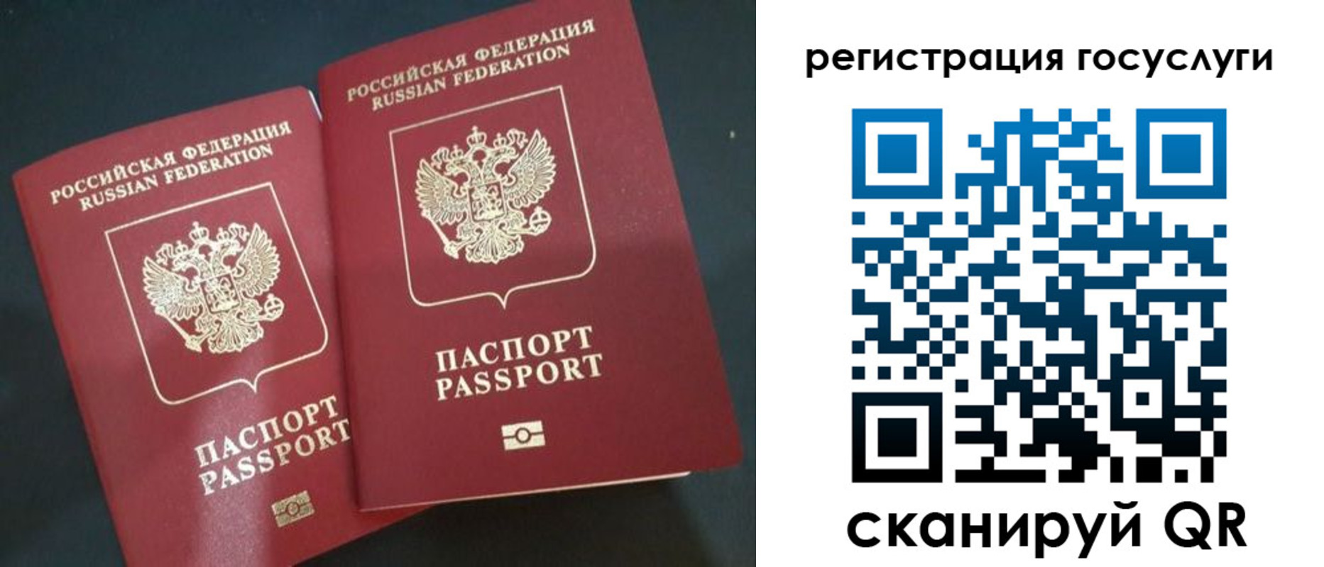 временная регистрация недорого в Верхней Пышме