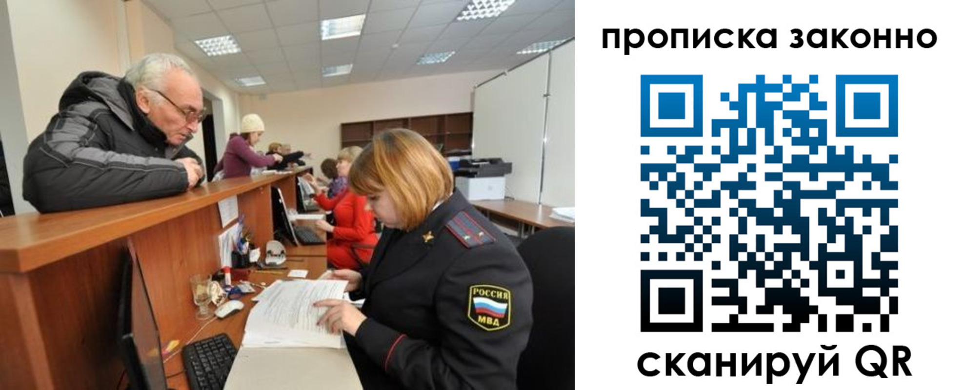 миграционный учет в Верхней Пышме