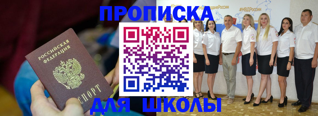 временная регистрация госуслуги в Верхней Пышме